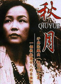 欧洲性亚洲