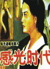欧美第一区第二区