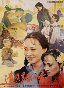 日韩一区二区在线播放
