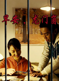 哎呀,女朋友