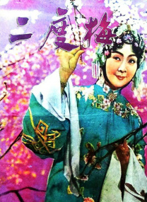 家庭诱惑