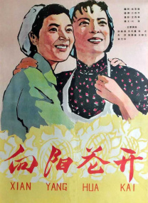 精久久