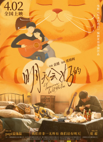 老板把舌头伸进我下边视频