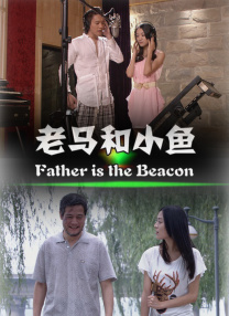 chinese东北体育生飞机