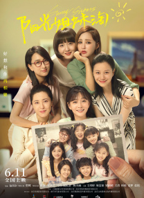 男女强行动态图片视频
