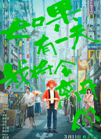 午夜精品中文字幕