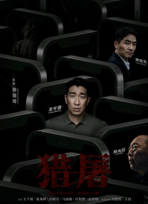 成人av免费电影
