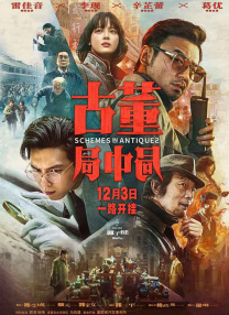国产成人v视频在线观看
