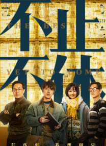 中日韩中文字幕