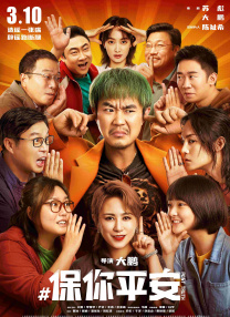 外遇时代