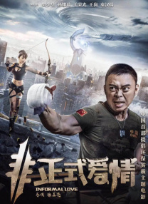 我要色综合网