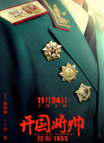 玉足脚交