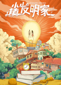精品国产人成在线