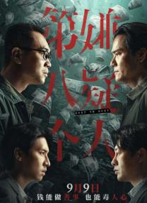亚州激情视频