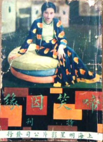 草草影院第一页yycccom