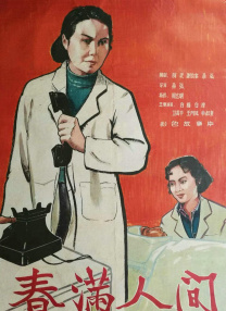 国内精品综合九九久久精品