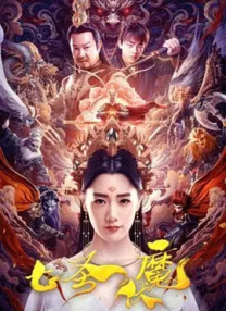 麻豆久久精品免费看国产