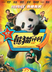 综合激情国产一区