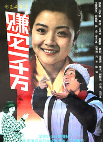 狠狠干男人的天堂
