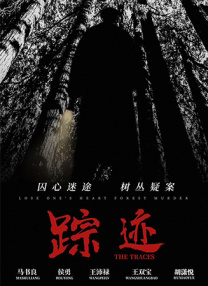 内裤飞走了