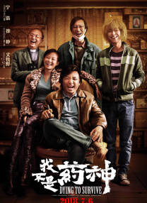 休息室的享受