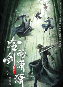 散兵抹布本