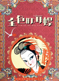奇米久久