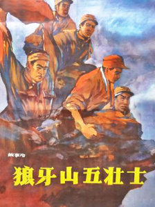 神鬼追缉