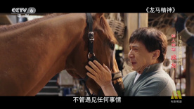 无码精品一区二区三区免费视频