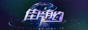 婷婷丁香av