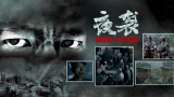 免费国产午夜高清在线视频